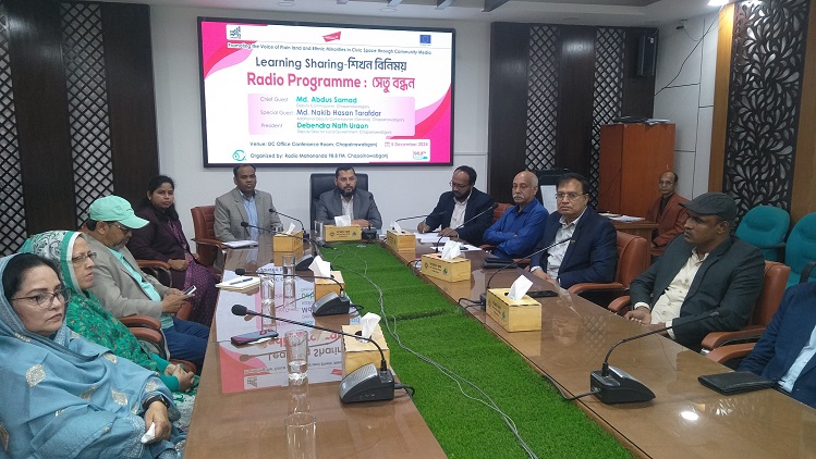 চাঁপাইনবাবগঞ্জে ক্ষুদ্র নৃগোষ্ঠীর মানুষদের নিয়ে শিখন বিনিময় সভা, উঠে এল ক্ষুদ্র নৃগোষ্ঠীদের বিভিন্ন 